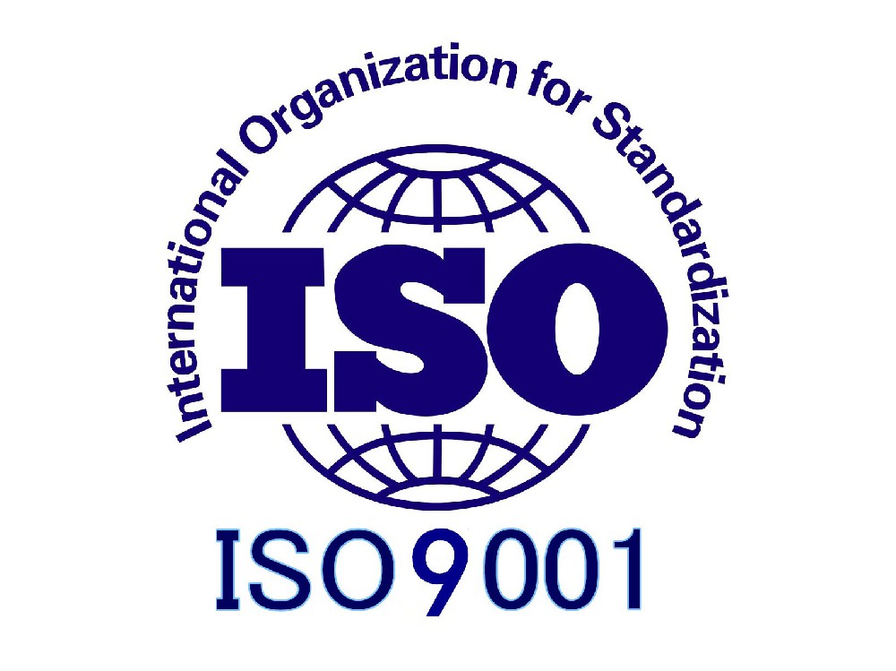 ISO9001質量管理體系