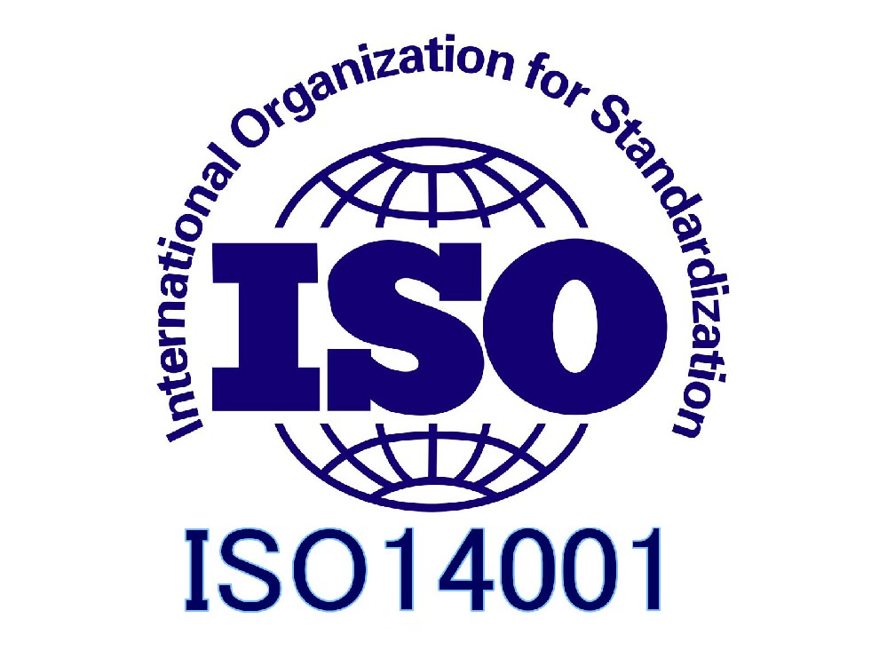 ISO14001環境管理體系