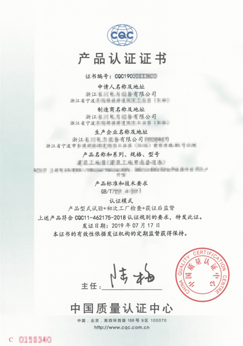 2020012113420110110.png